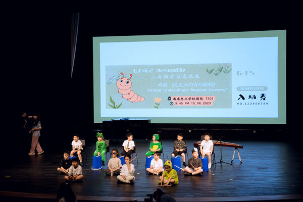 学生集会 - Grade 1& Grade 2,南通惠立学校